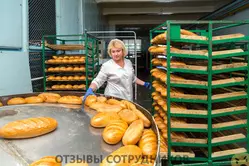 Ещё отзывы сотрудников
